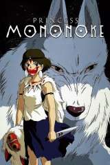 Princess Mononoke poster 19