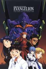 Neon Genesis Evangelion: The End of Evangelion poster 12