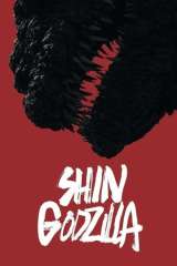 Shin Godzilla poster 7