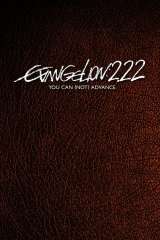 Evangelion: 2.0 You Can (Not) Advance poster 13