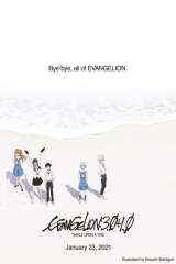 Evangelion: 3.0+1.0 Thrice Upon a Time poster 22