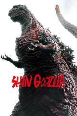 Shin Godzilla poster 11