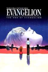 Neon Genesis Evangelion: The End of Evangelion poster 15