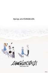 Evangelion: 3.0+1.0 Thrice Upon a Time poster 37