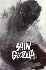 Shin Godzilla poster 28