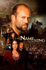 In the Name of the King: A Dungeon Siege Tale poster 8