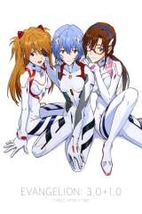 Evangelion: 3.0+1.0 Thrice Upon a Time poster 17