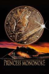 Princess Mononoke poster 8