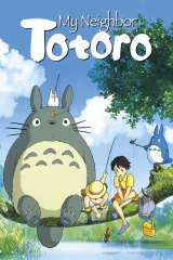 My Neighbor Totoro poster 14