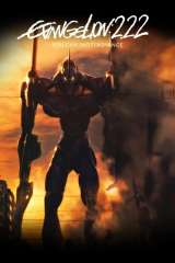 Evangelion: 2.0 You Can (Not) Advance poster 1