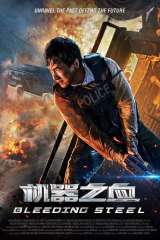 Bleeding Steel poster 7