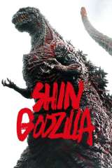 Shin Godzilla poster 10