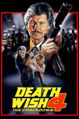Death Wish 4: The Crackdown poster 8