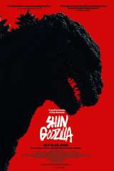 Shin Godzilla poster 12
