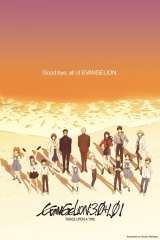 Evangelion: 3.0+1.0 Thrice Upon a Time poster 1
