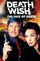 Death Wish V: The Face of Death poster 11