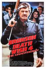 Death Wish 4: The Crackdown poster 6
