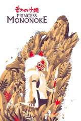 Princess Mononoke poster 23