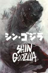 Shin Godzilla poster 14