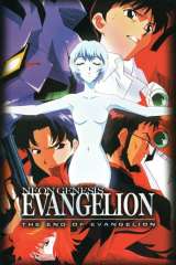 Neon Genesis Evangelion: The End of Evangelion poster 25