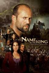 In the Name of the King: A Dungeon Siege Tale (2007)