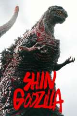 Shin Godzilla poster 27