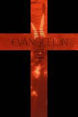 Neon Genesis Evangelion: The End of Evangelion poster 13