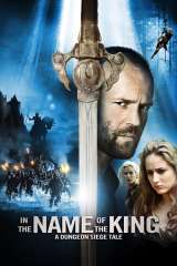 In the Name of the King: A Dungeon Siege Tale poster 9