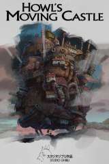 Howl's Moving Castle poster 18