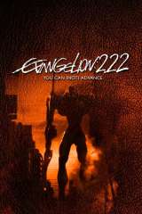 Evangelion: 2.0 You Can (Not) Advance poster 28