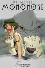 Princess Mononoke poster 15