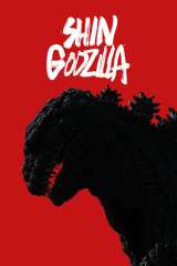 Shin Godzilla poster 26