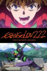Evangelion: 2.0 You Can (Not) Advance poster 18