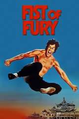 Fist of Fury poster 35