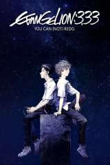 Evangelion: 3.0 You Can (Not) Redo poster 1