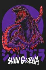 Shin Godzilla poster 17