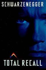 Total Recall poster 23