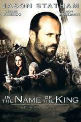 In the Name of the King: A Dungeon Siege Tale poster 1