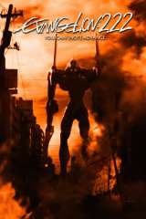 Evangelion: 2.0 You Can (Not) Advance poster 22
