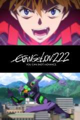 Evangelion: 2.0 You Can (Not) Advance poster 6