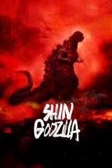 Shin Godzilla poster 8