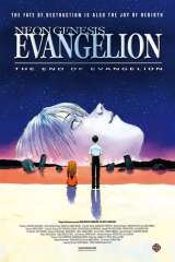 Neon Genesis Evangelion: The End of Evangelion poster 23