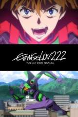 Evangelion: 2.0 You Can (Not) Advance poster 24