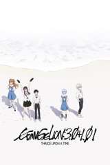 Evangelion: 3.0+1.0 Thrice Upon a Time poster 50