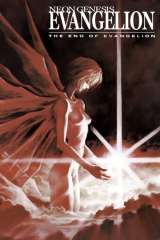 Neon Genesis Evangelion: The End of Evangelion poster 26