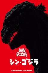 Shin Godzilla poster 30