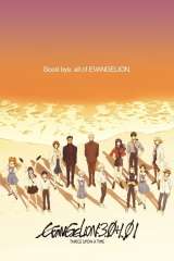 Evangelion: 3.0+1.0 Thrice Upon a Time poster 47