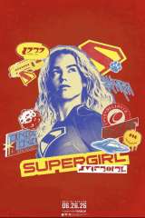 Supergirl poster 7