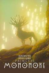 Princess Mononoke poster 22