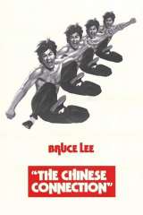 Fist of Fury poster 36